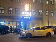 -眉州小吃(魏公村店)
