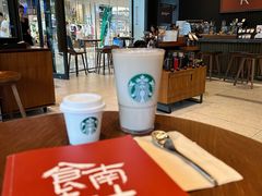 -星巴克臻选(深圳宝安大仟里1店)