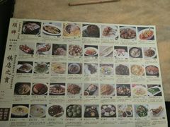 -小江南(高新天泺路店)