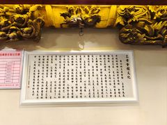 -山西会馆·晋菜·晋商宴·民俗博物馆(体育路店)