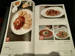菜单-羲和雅苑•北京烤鸭(陆家嘴中心店)