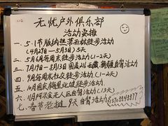-藏地尼西黑陶餐馆.藏餐.酒馆