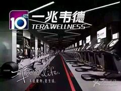 -一兆韦德健身(张杨路店)