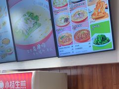 -小杨生煎(宜川路店)