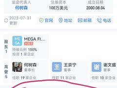 -美格菲健身中心(新都会店)