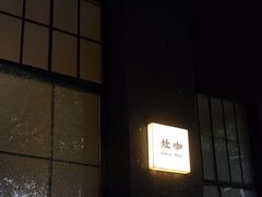 -灶咖KITCHEN