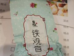 -虾饺妹·粤式手工点心(水荫路店)