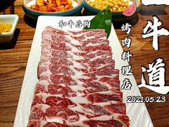 和牛厚胸-明洞阿姨·韩式酱蟹烤肉·创意料理(三元桥店)