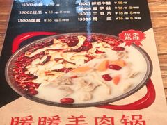 -平娃三宝烧烤·面食(南小街店)