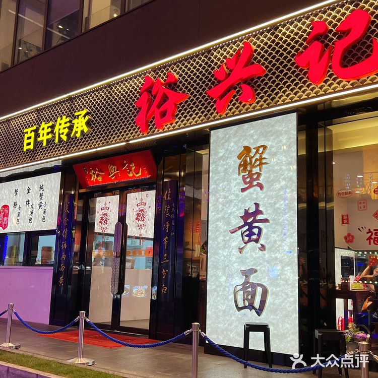 暑假来上海必打卡的蟹黄面