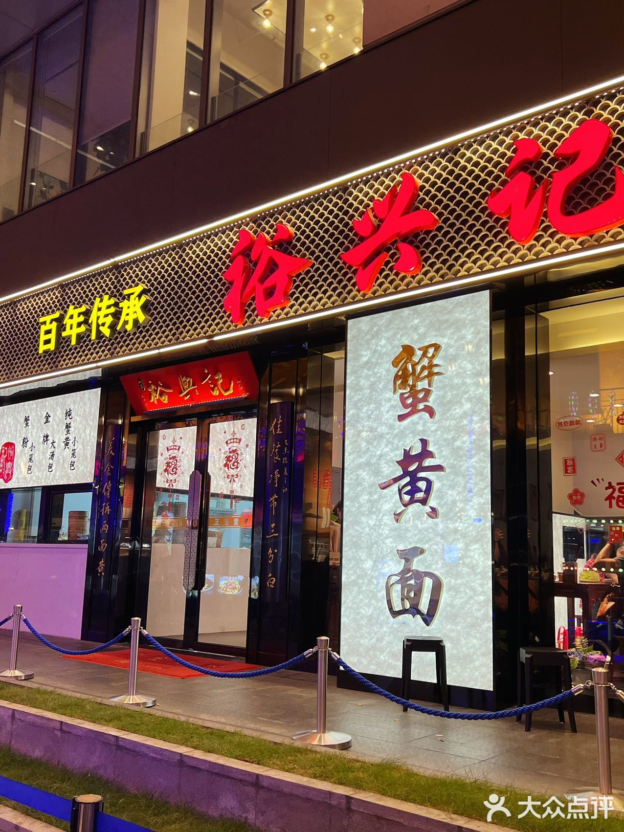 暑假来上海必打卡的蟹黄面