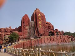 -太阳部落