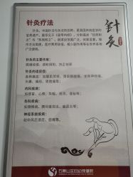 -北京市石景山区妇幼保健院