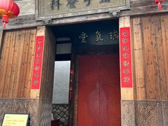 -三坊七巷历史文化街区