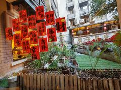 -正南齐北·老街糯米团(洪崖洞店)