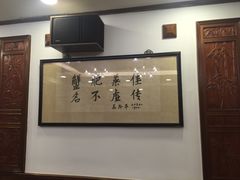 -王宝和酒家(黄浦店)