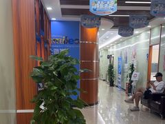 -茂菊口腔连锁(浦东南路店)