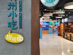 -新荟城(望京店)