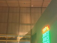 -混果汁(前海嘉里中心店)