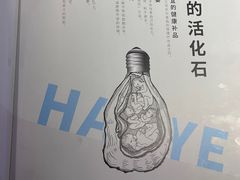 -蠔爺王志德生蚝馆(金沙湾店)
