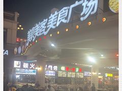 -亚龙湾亚泰商业街