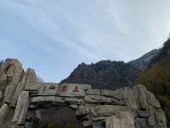 -北京上方山国家森林公园