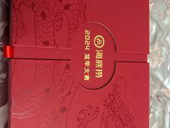 -海底捞火锅(百利广场店)