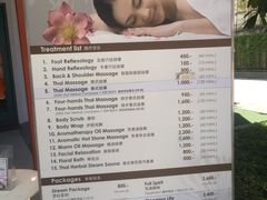 -Let's Relax Spa(Phuket 3rd Street)