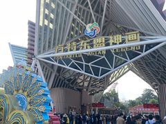 -南宁方特东盟神画