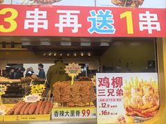 -长安大牌档之西安博物院文化餐厅(中贸店)