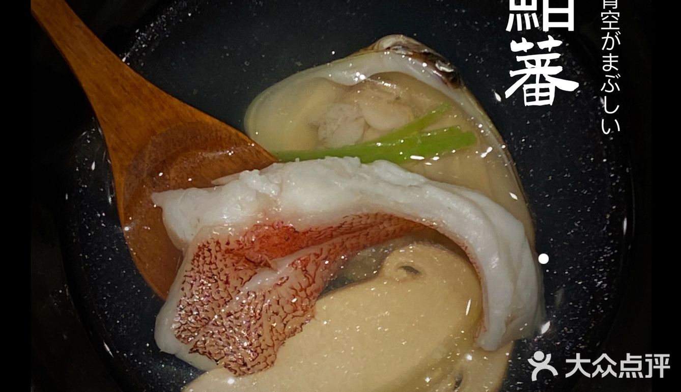 真·约会圣地 | 千元日料首推鮨蕃