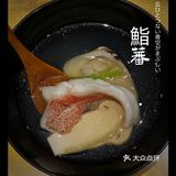 真·约会圣地 | 千元日料首推鮨蕃