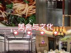 -香然会·园林雅宴(陆家嘴店)