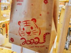 -山崎面包(静安久光店)