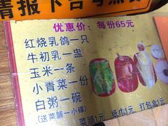 -光明刘冰乳鸽店(光明法政北路店)