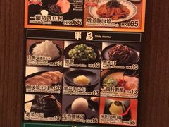 菜单-天然豚骨拉面专门店 一兰(铜锣湾店)