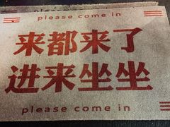 -成都太古里