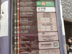 -Big Bus Tours 敞篷观光巴士