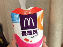 -麦当劳(杭州萧山文源店)