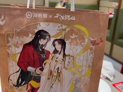 -海底捞火锅(旭辉MALL店)