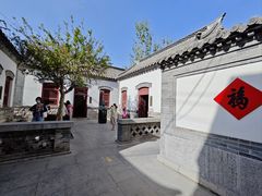 -老舍旧居