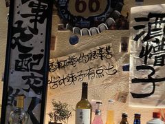 -三杯赤運·中式小酒馆(所城里店)