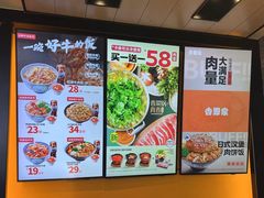 -吉野家(群力王府井店)