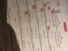 -很久以前羊肉串(大华三路店)