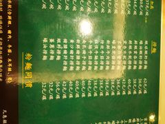菜单-香港麦奀云吞面世家(中山二路店)