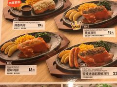 菜单-萨莉亚意式餐厅(鸿大广场店)