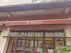 -O'mills Sourdough Bakery&Bistro(永嘉路店)