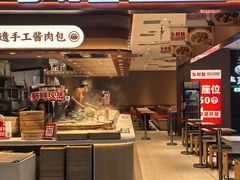 -新奥购物中心