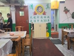 -清真双宝红油牛系列