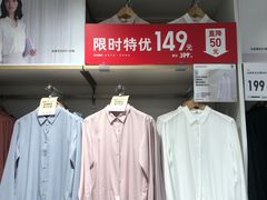 -优衣库(北京万柳华联购物中心店)